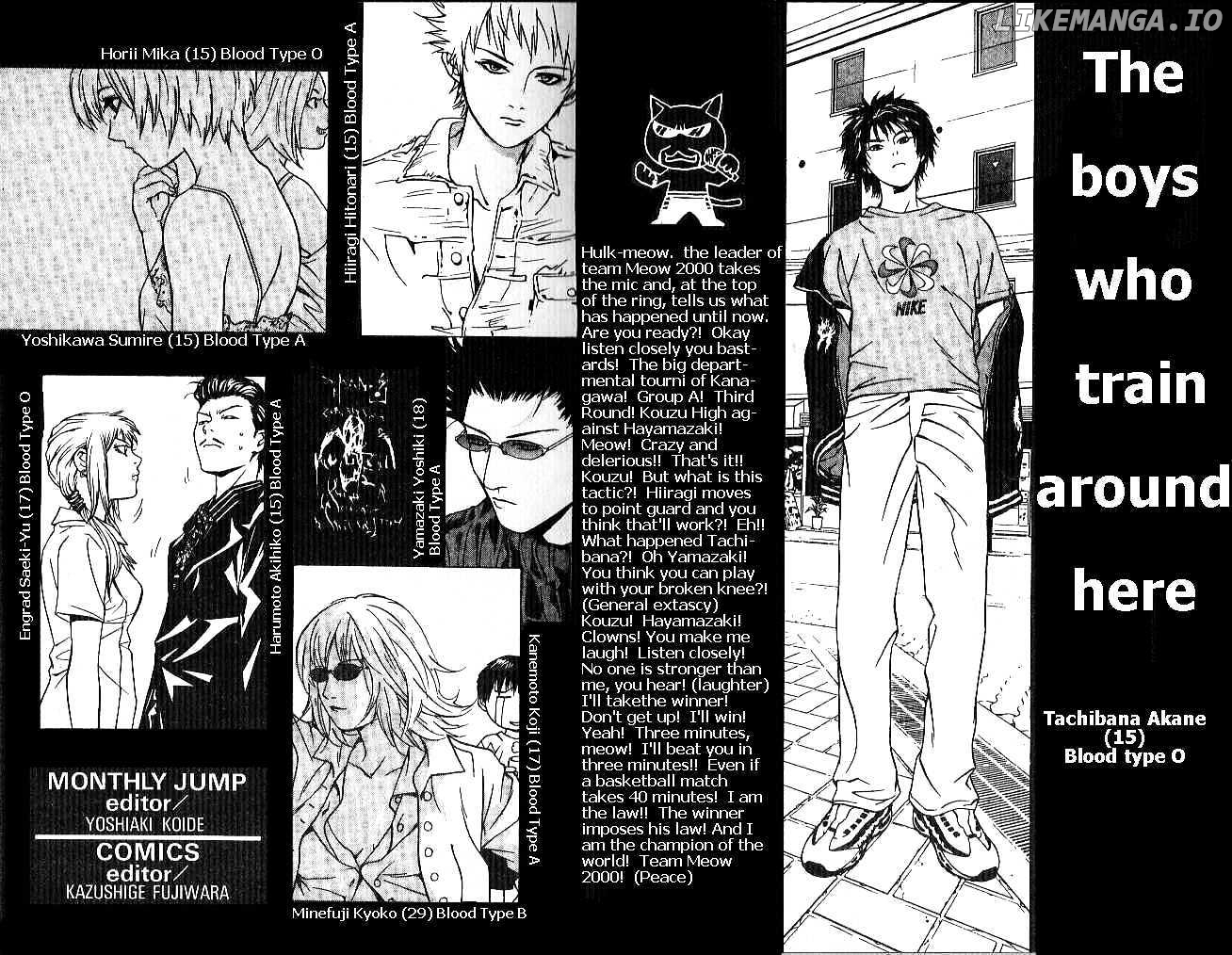 I'll (Generation Basket) chapter 57 - page 4