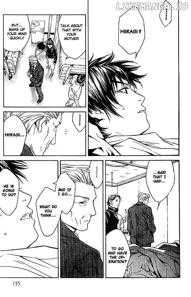 I'll (Generation Basket) chapter 86 - page 12