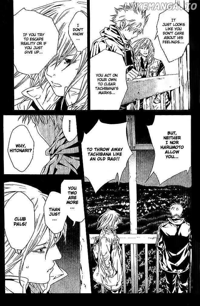 I'll (Generation Basket) chapter 86 - page 24