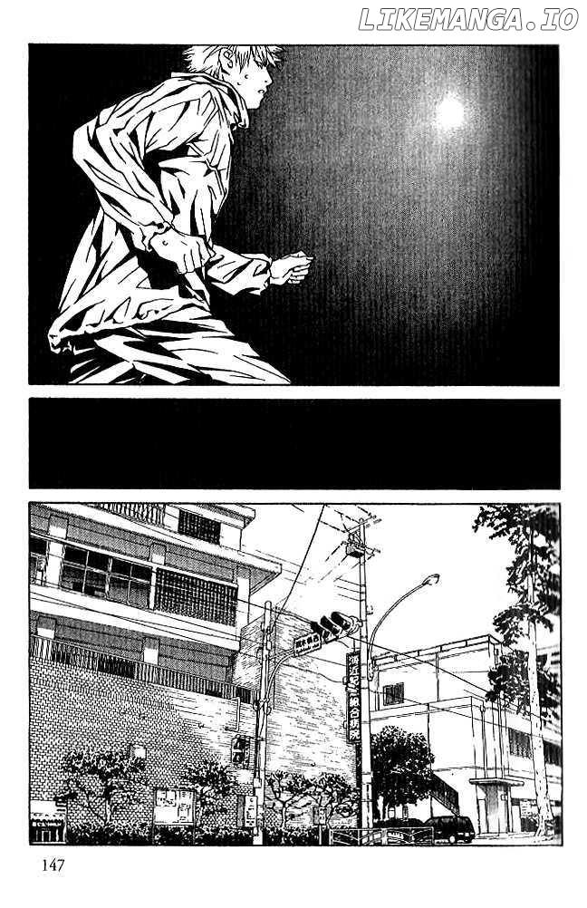 I'll (Generation Basket) chapter 86 - page 4