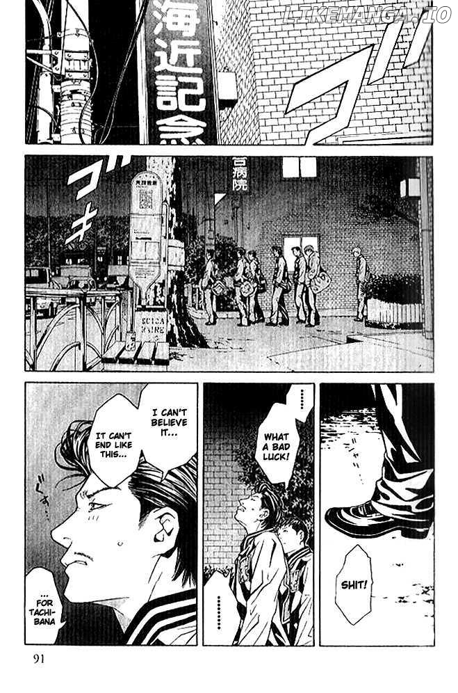 I'll (Generation Basket) chapter 84 - page 6