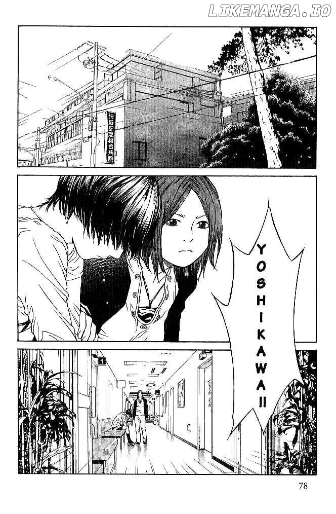 I'll (Generation Basket) chapter 83 - page 19