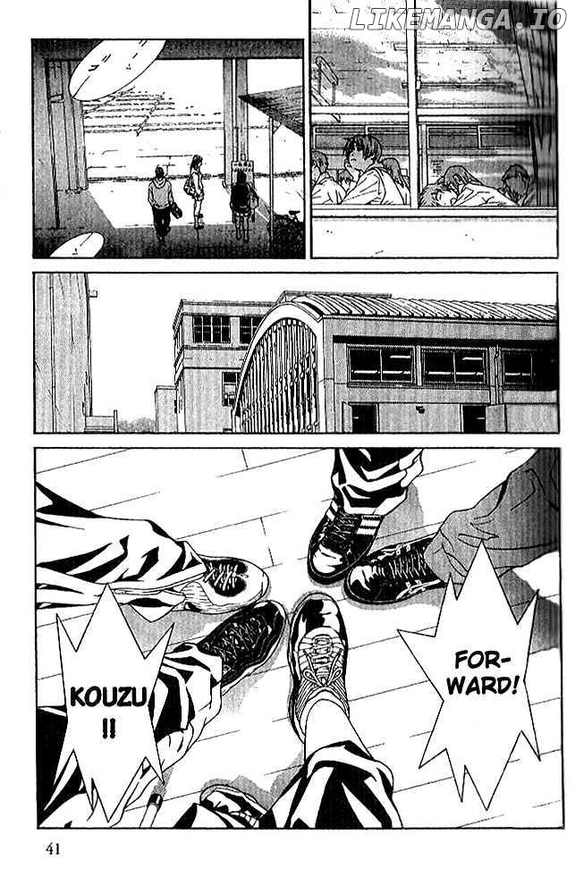 I'll (Generation Basket) chapter 82 - page 8