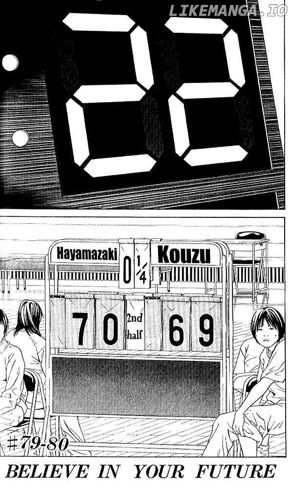 I'll (Generation Basket) chapter 79-80 - page 3