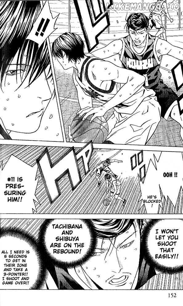 I'll (Generation Basket) chapter 79-80 - page 7