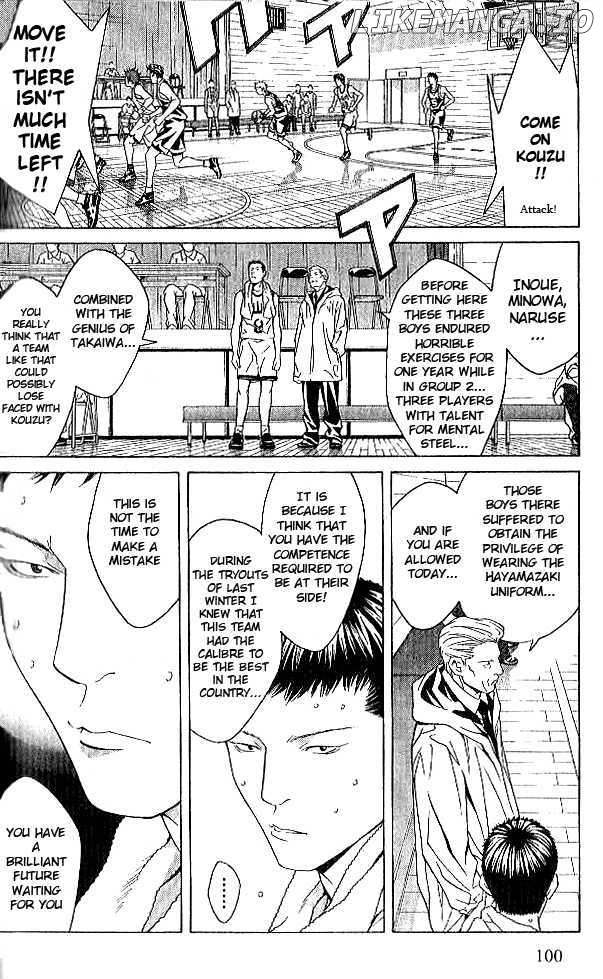 I'll (Generation Basket) chapter 77 - page 7