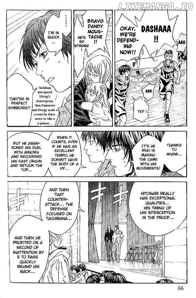 I'll (Generation Basket) chapter 75 - page 17