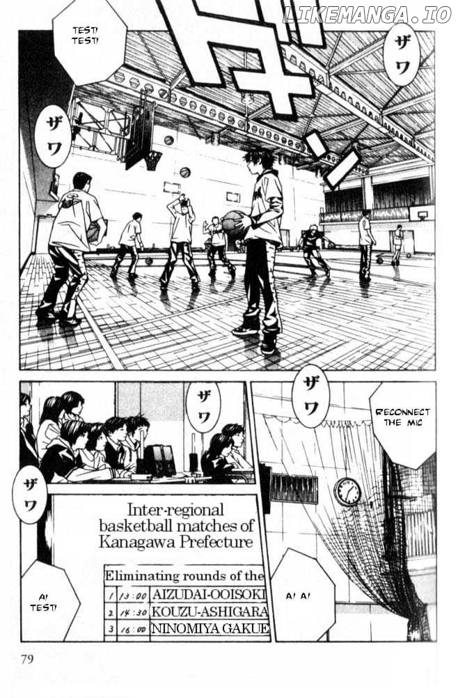 I'll (Generation Basket) chapter 44 - page 6