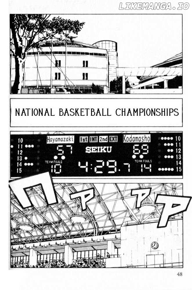 I'll (Generation Basket) chapter 43 - page 7