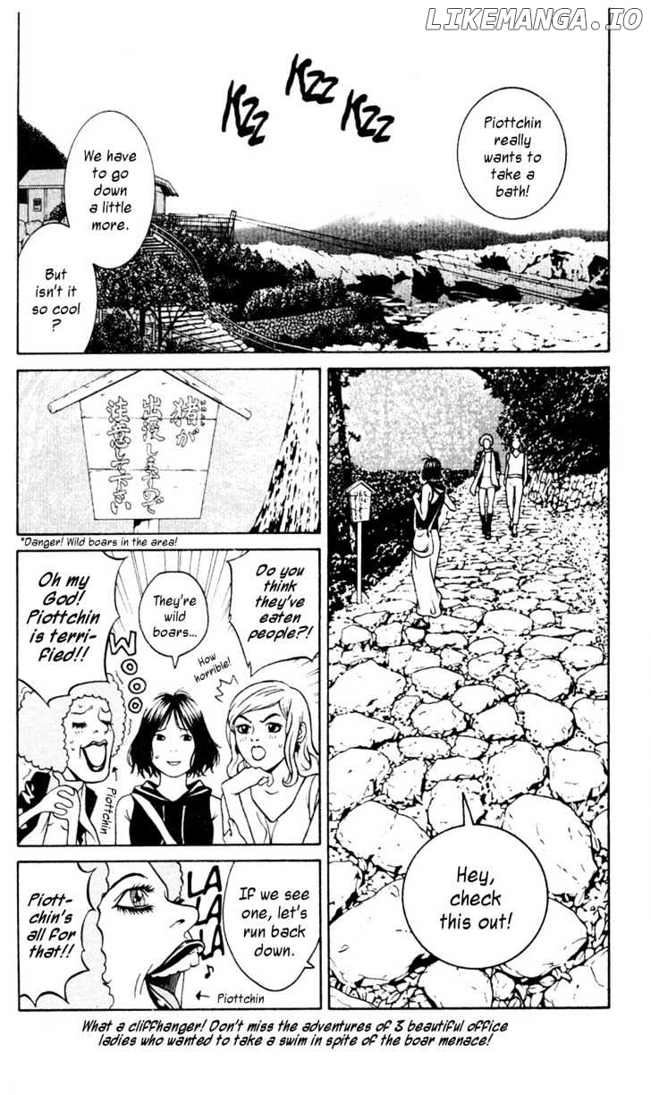 I'll (Generation Basket) chapter 41 - page 3