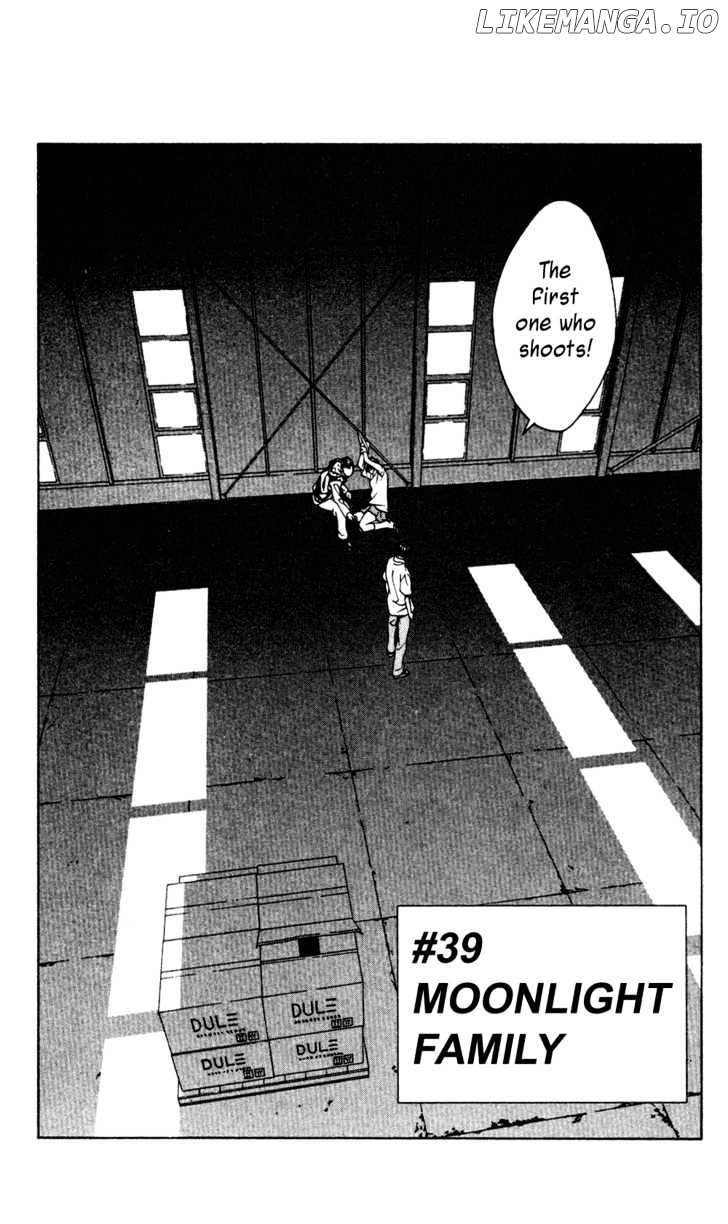 I'll (Generation Basket) chapter 39 - page 5