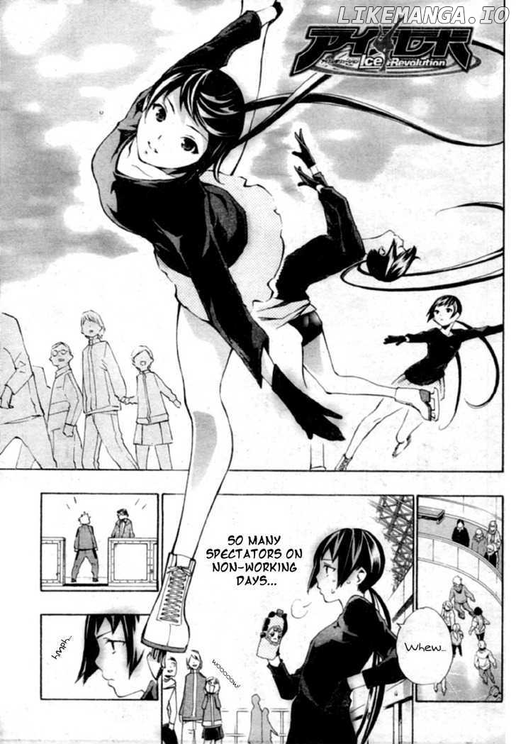 I-Revo chapter 3 - page 2