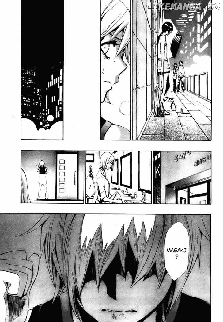 I-Revo chapter 8 - page 7