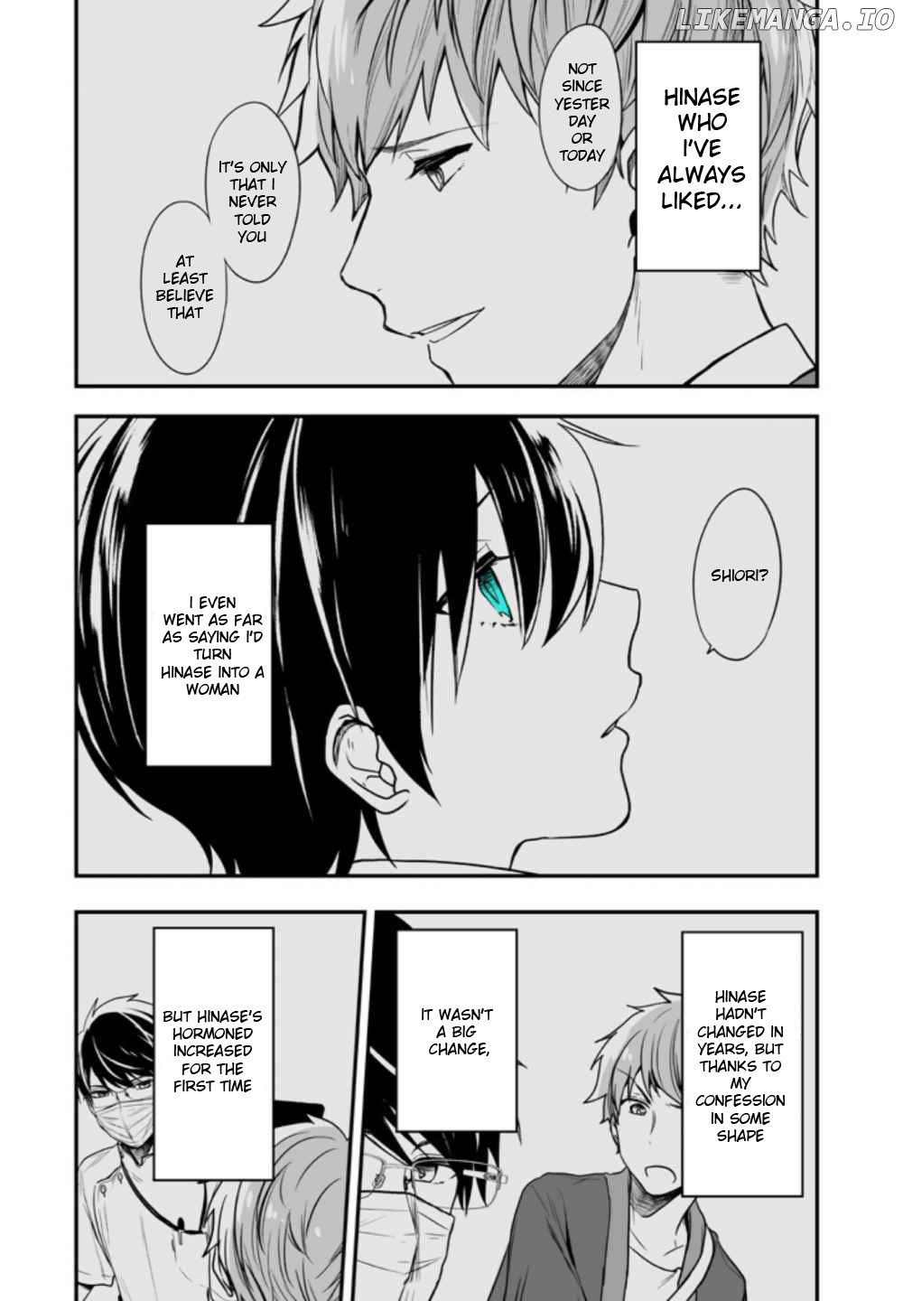 Seibetsu "Mona Lisa" no Kimi e. chapter 6 - page 2