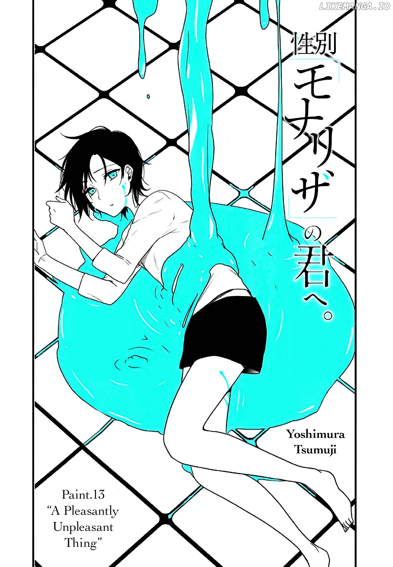 Seibetsu "Mona Lisa" no Kimi e. chapter 13 - page 2