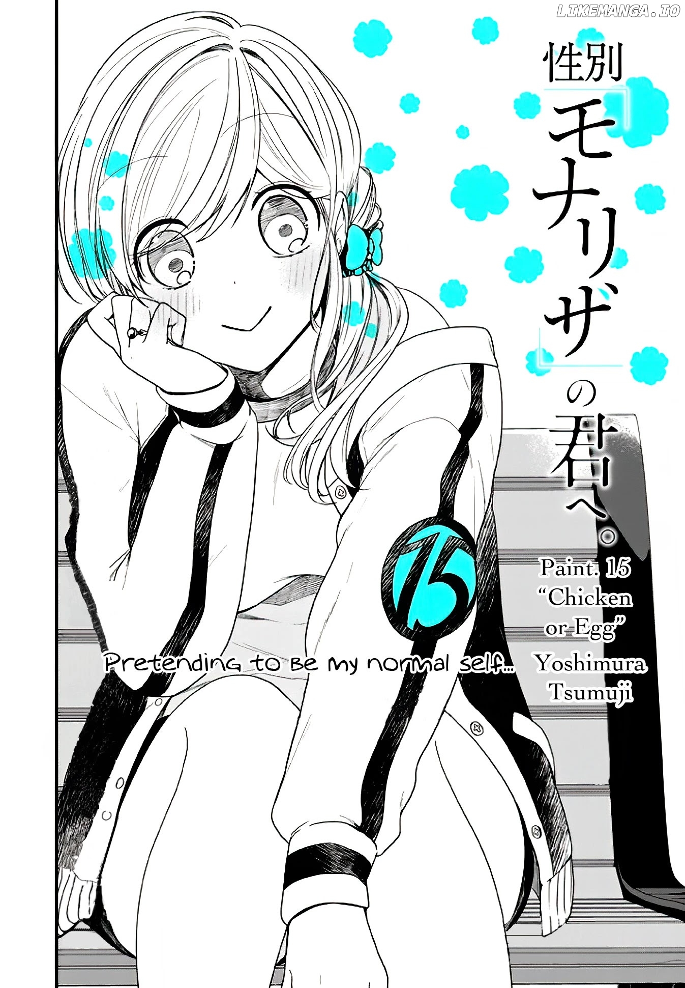 Seibetsu "Mona Lisa" no Kimi e. chapter 15 - page 2