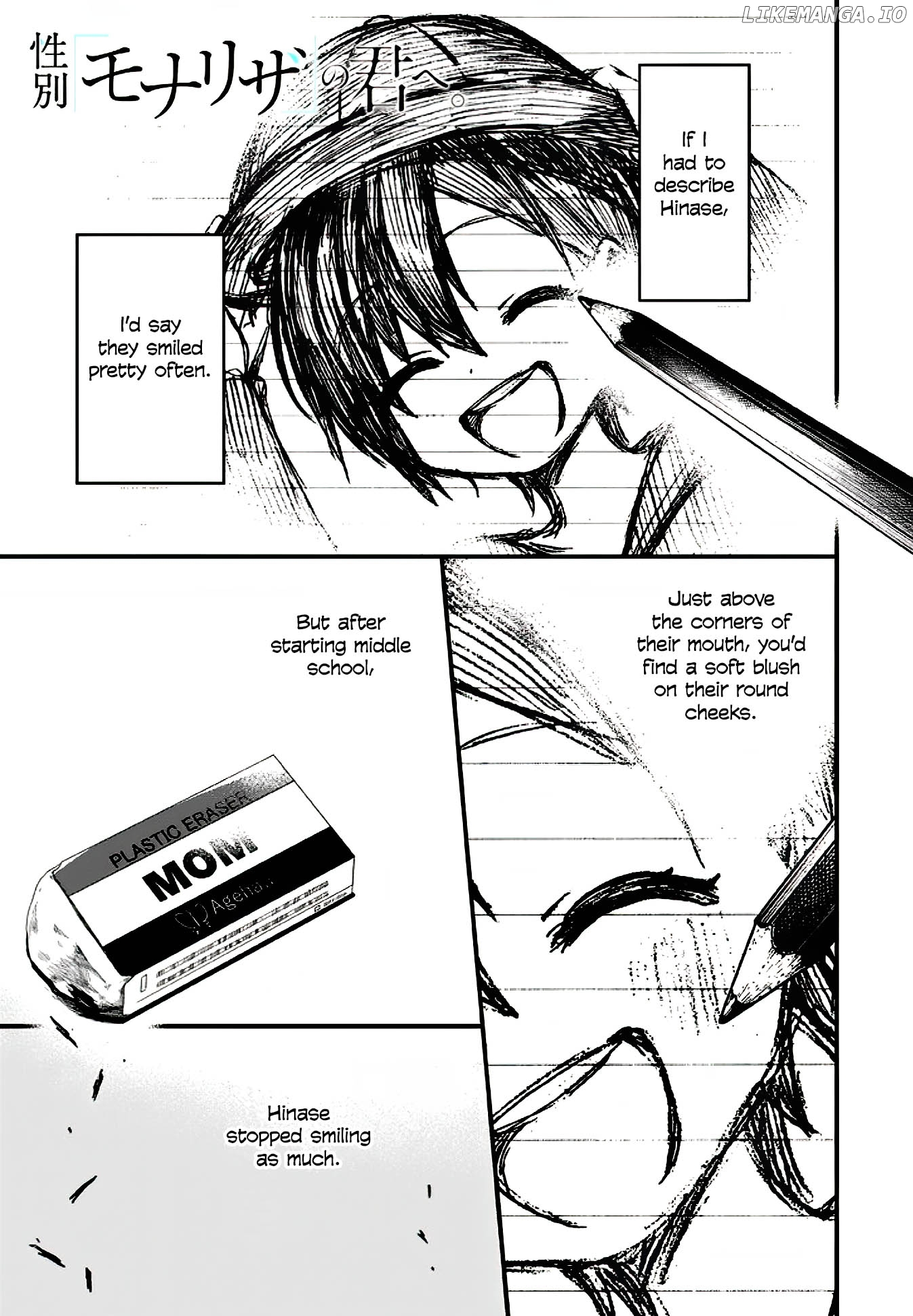 Seibetsu "Mona Lisa" no Kimi e. chapter 16 - page 1