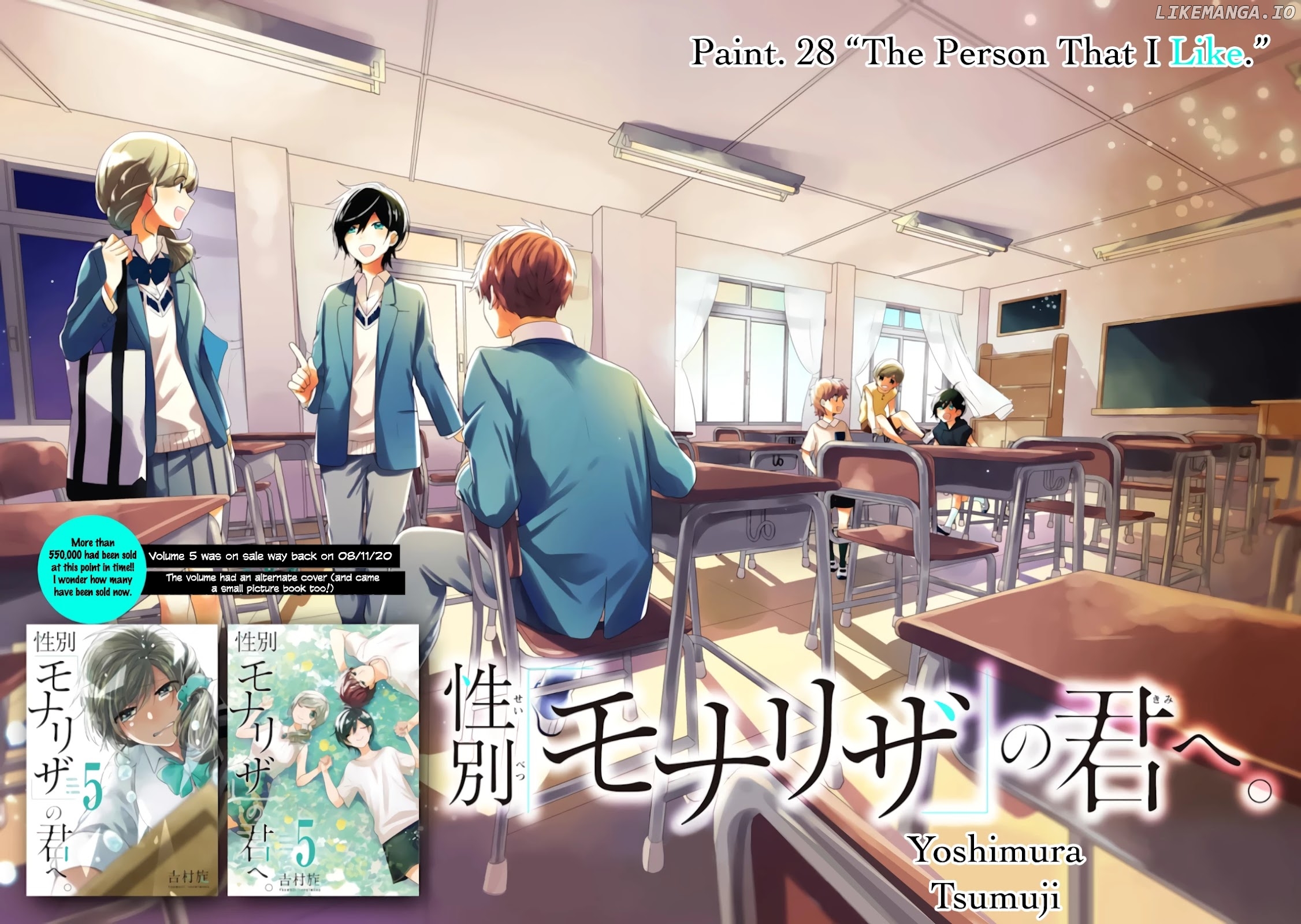 Seibetsu "Mona Lisa" no Kimi e. chapter 28 - page 2