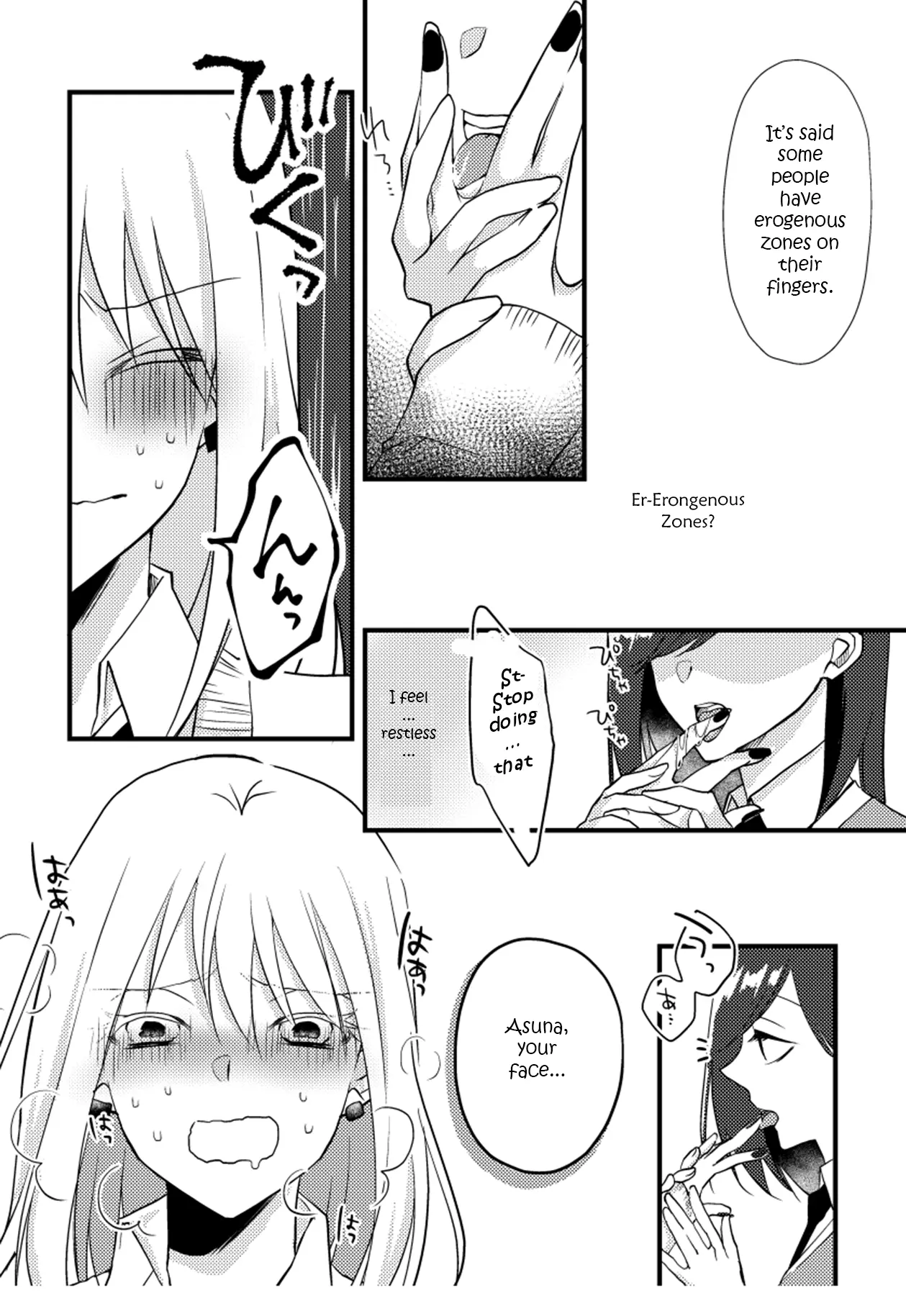 Tokubetsu Na Chuutohanpa chapter 14 - page 5