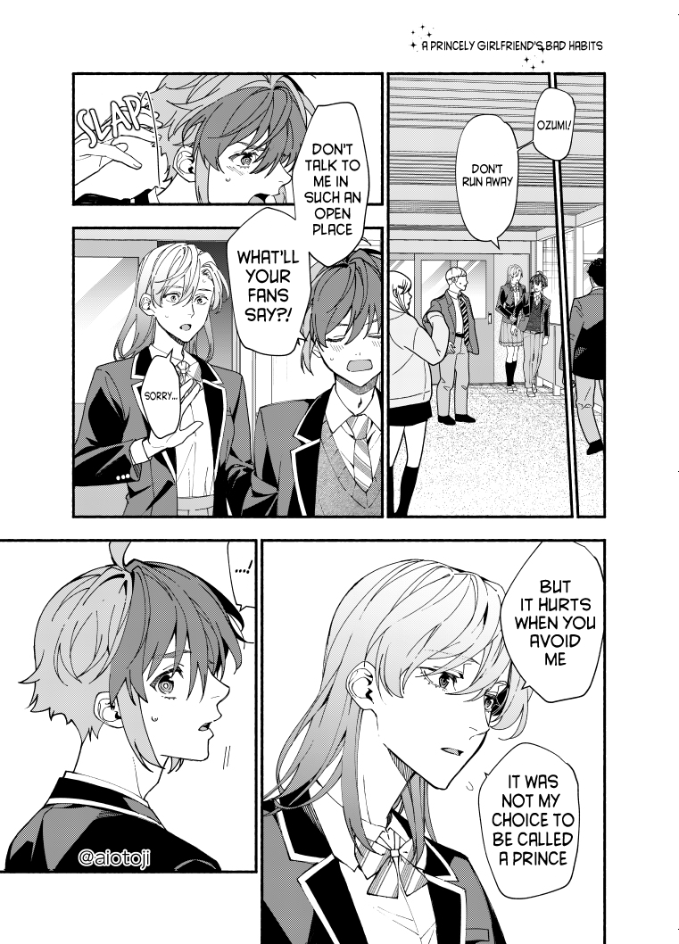 A Princely Girlfriend’S Bad Habits chapter 5 - page 10