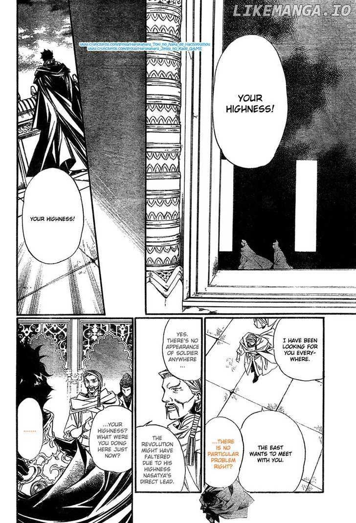 Harukanaru Toki No Naka De 4 chapter 3 - page 2
