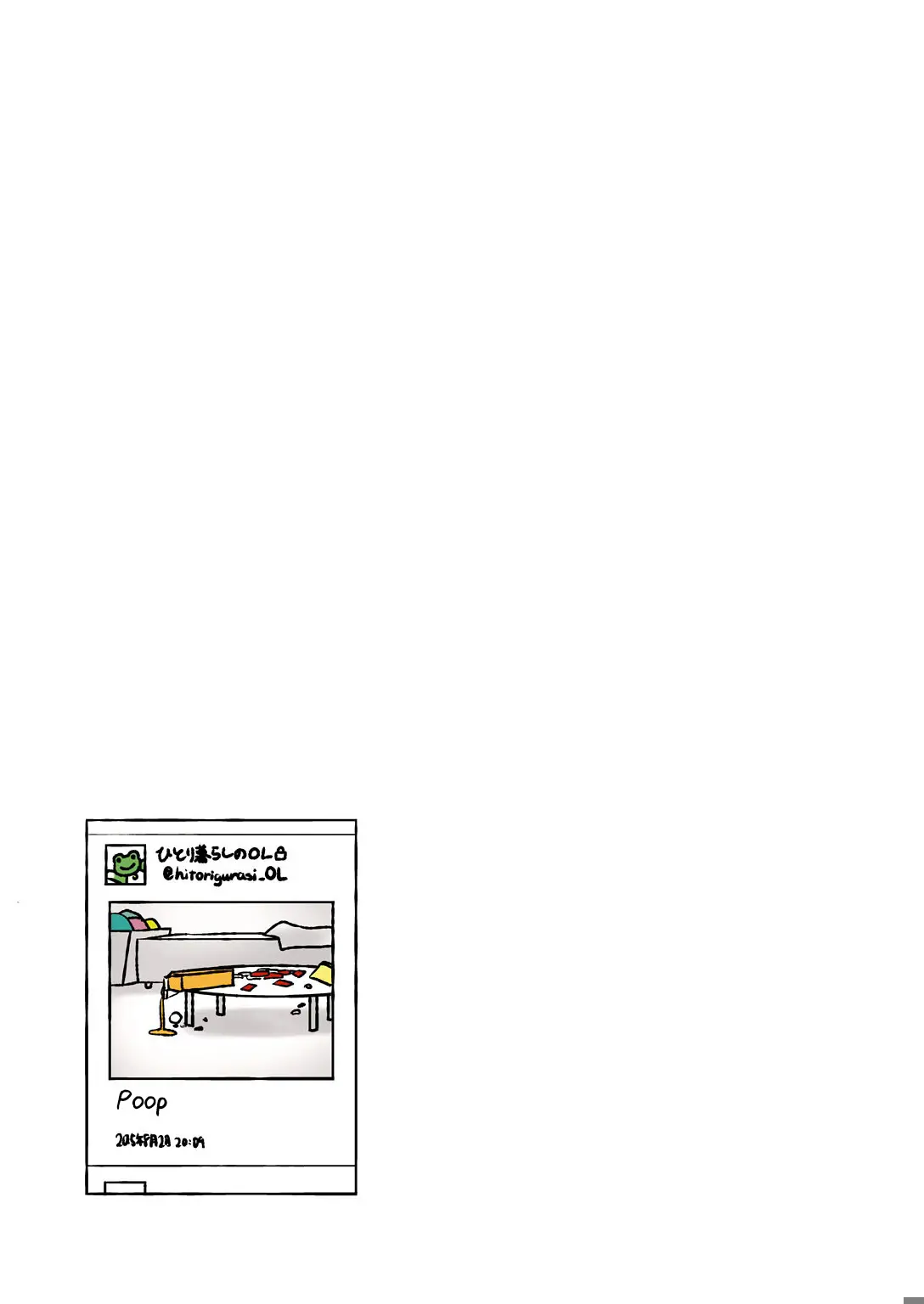 Hitorigurashi No Ol Wo Egakimashita chapter 9 - page 4