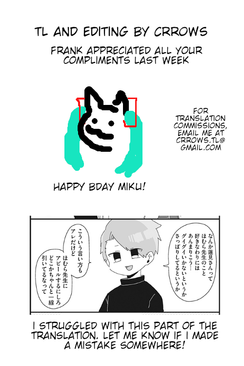 Homura Sensei Is Probably Unpopular chapter 10 - page 5