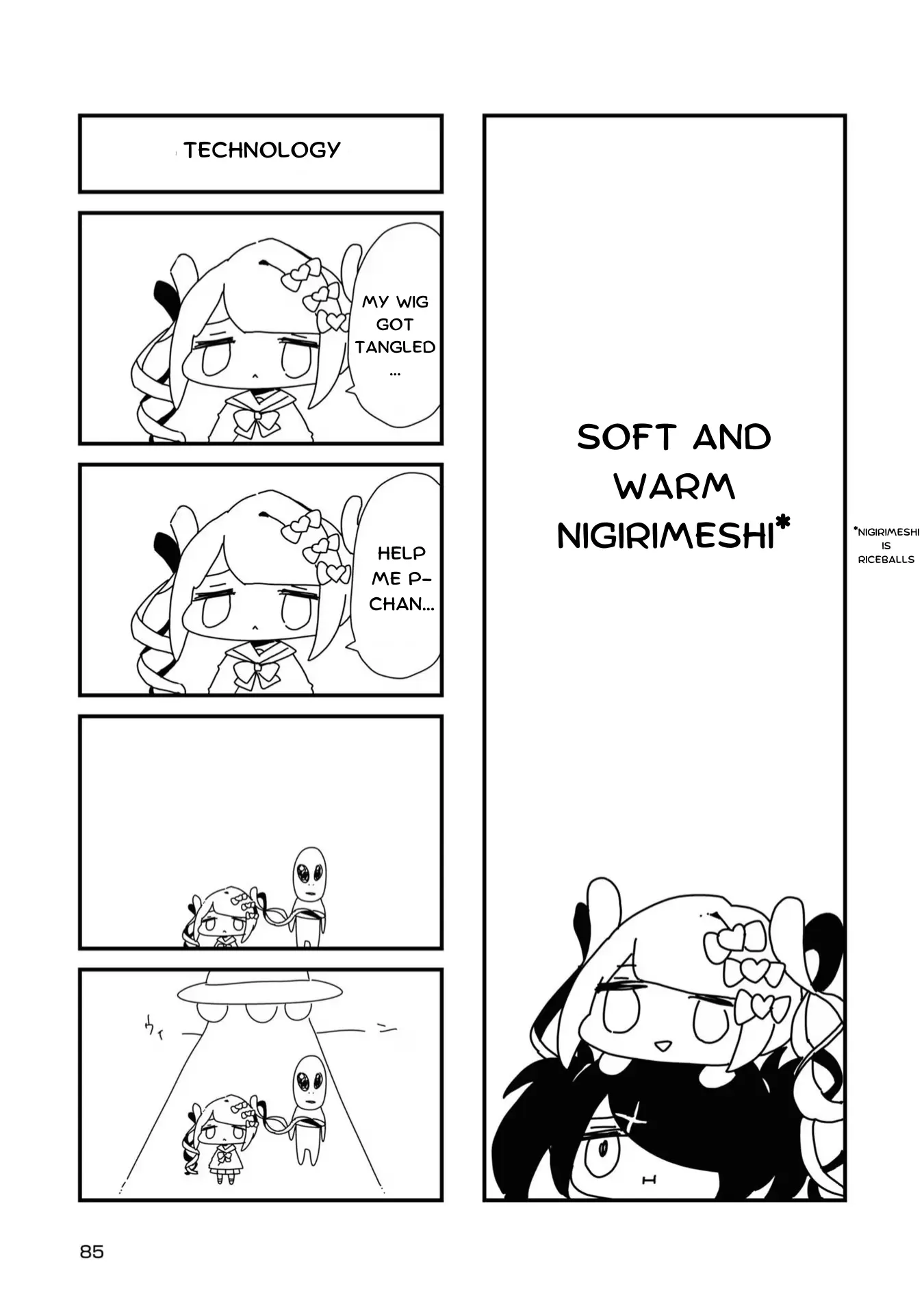 Super Ten-Chan! Needy Girl Overdose Official Anthology chapter 8 - page 1