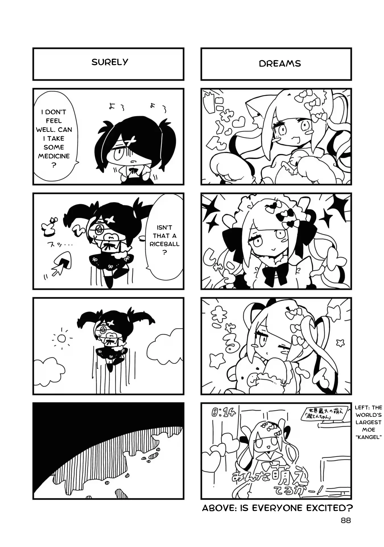 Super Ten-Chan! Needy Girl Overdose Official Anthology chapter 8 - page 4