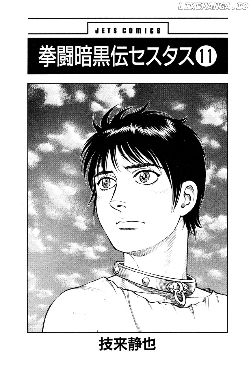 Kento Ankokuden Cestvs chapter 89 - page 2