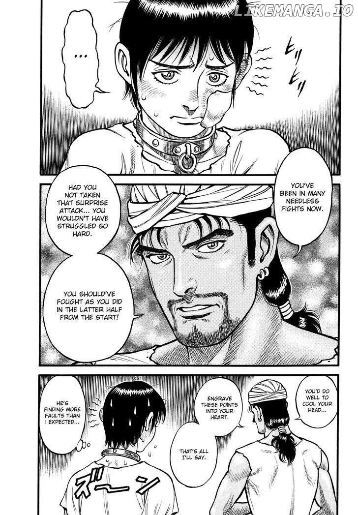 Kento Ankokuden Cestvs chapter 83 - page 2