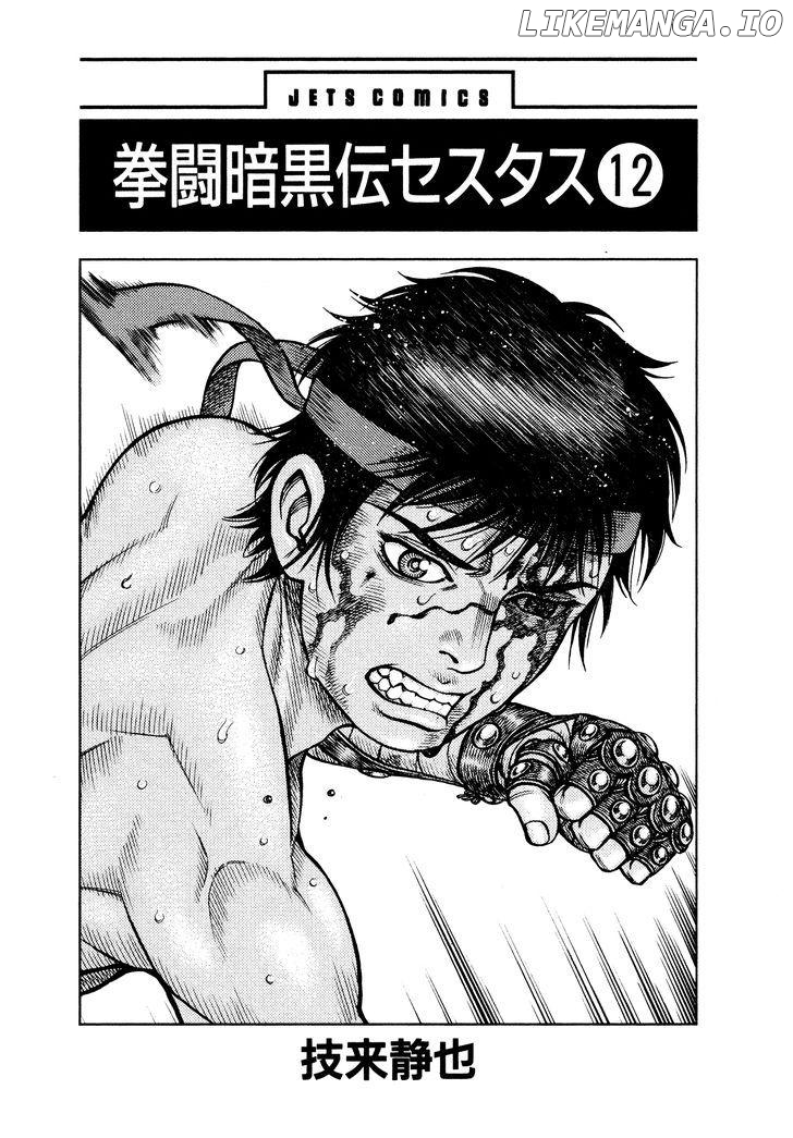 Kento Ankokuden Cestvs chapter 101 - page 2