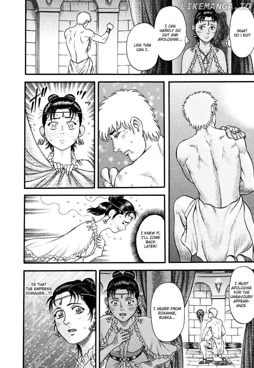 Kento Ankokuden Cestvs chapter 60 - page 8