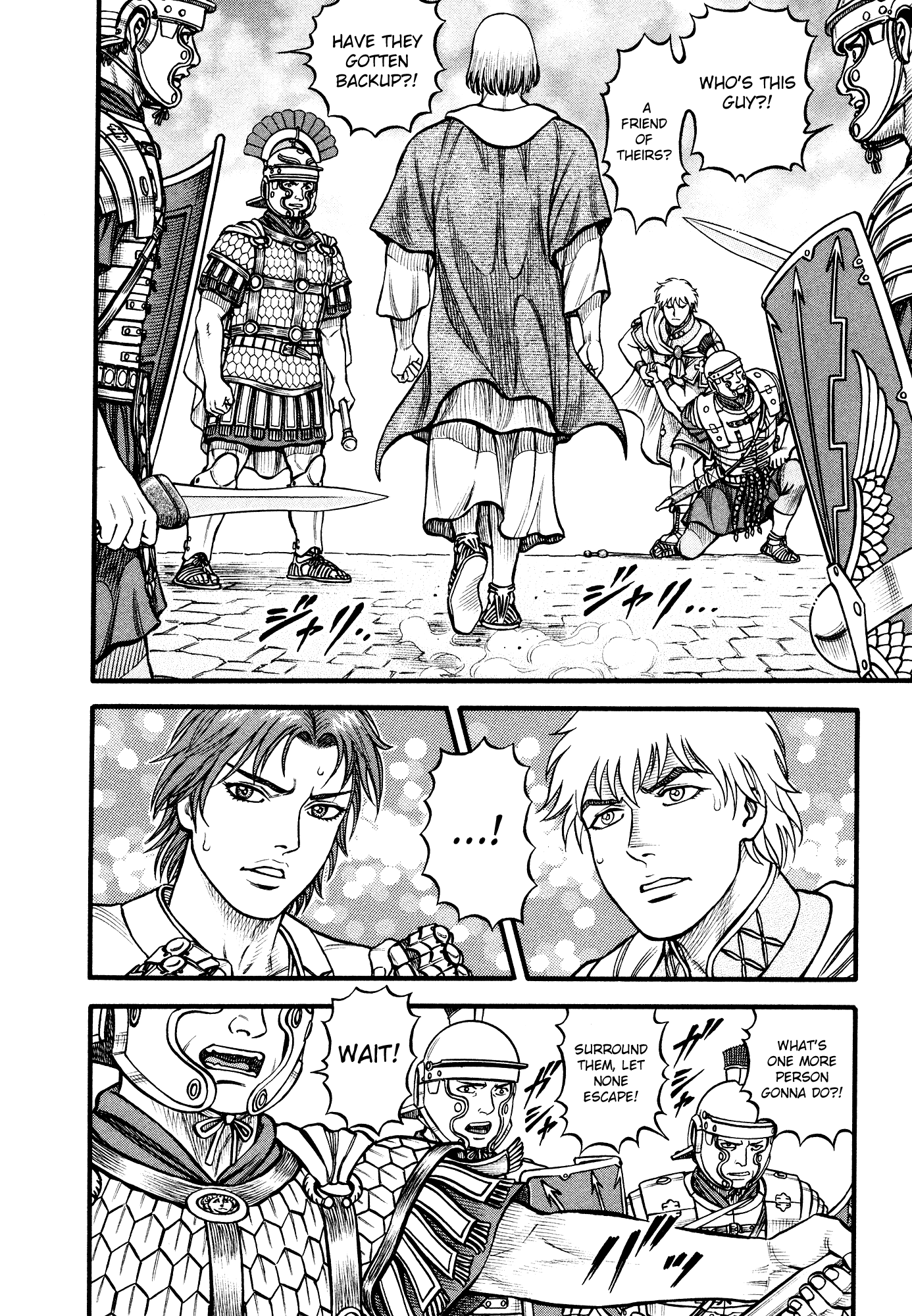 Kento Ankokuden Cestvs chapter 121 - page 2