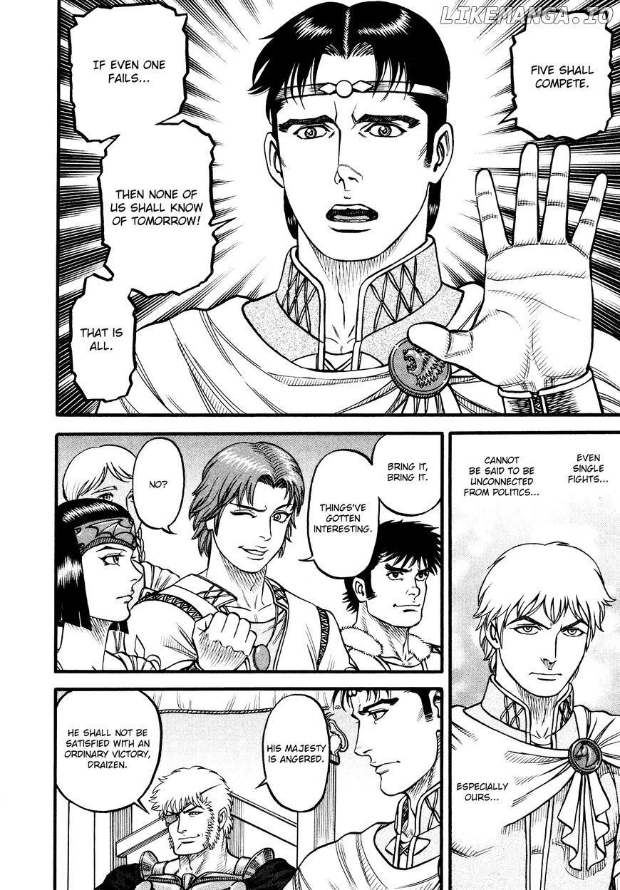 Kento Ankokuden Cestvs chapter 131 - page 5