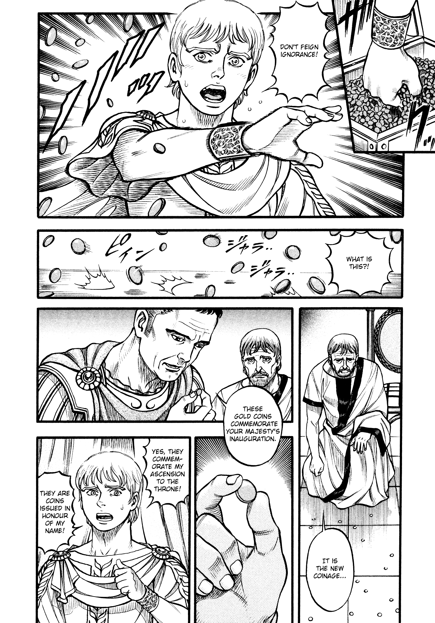 Kento Ankokuden Cestvs chapter 122 - page 6