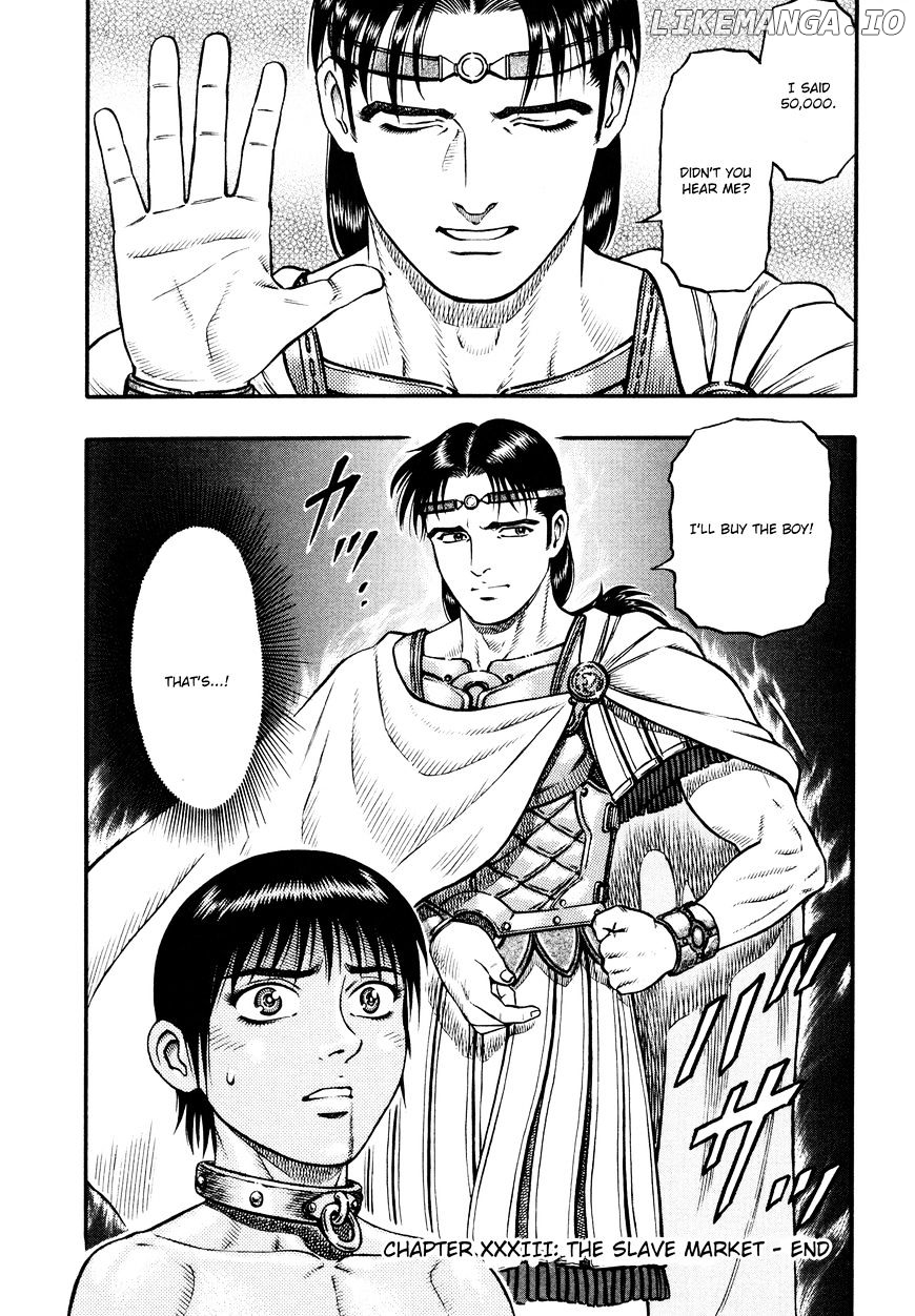 Kento Ankokuden Cestvs chapter 33 - page 32