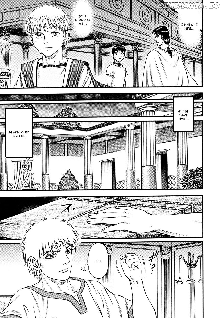 Kento Ankokuden Cestvs chapter 34 - page 9