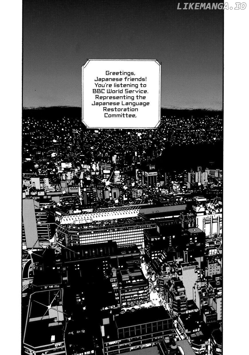 Nami yo Kiite Kure chapter 68 - page 2