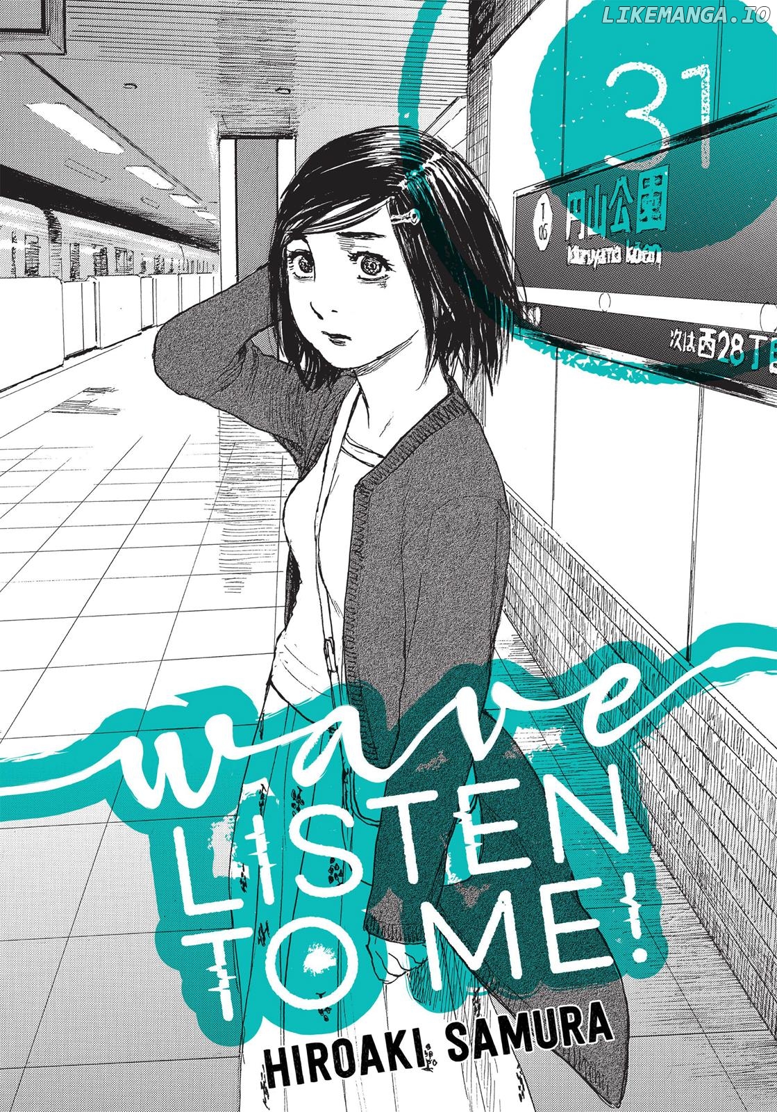 Nami yo Kiite Kure chapter 31 - page 1