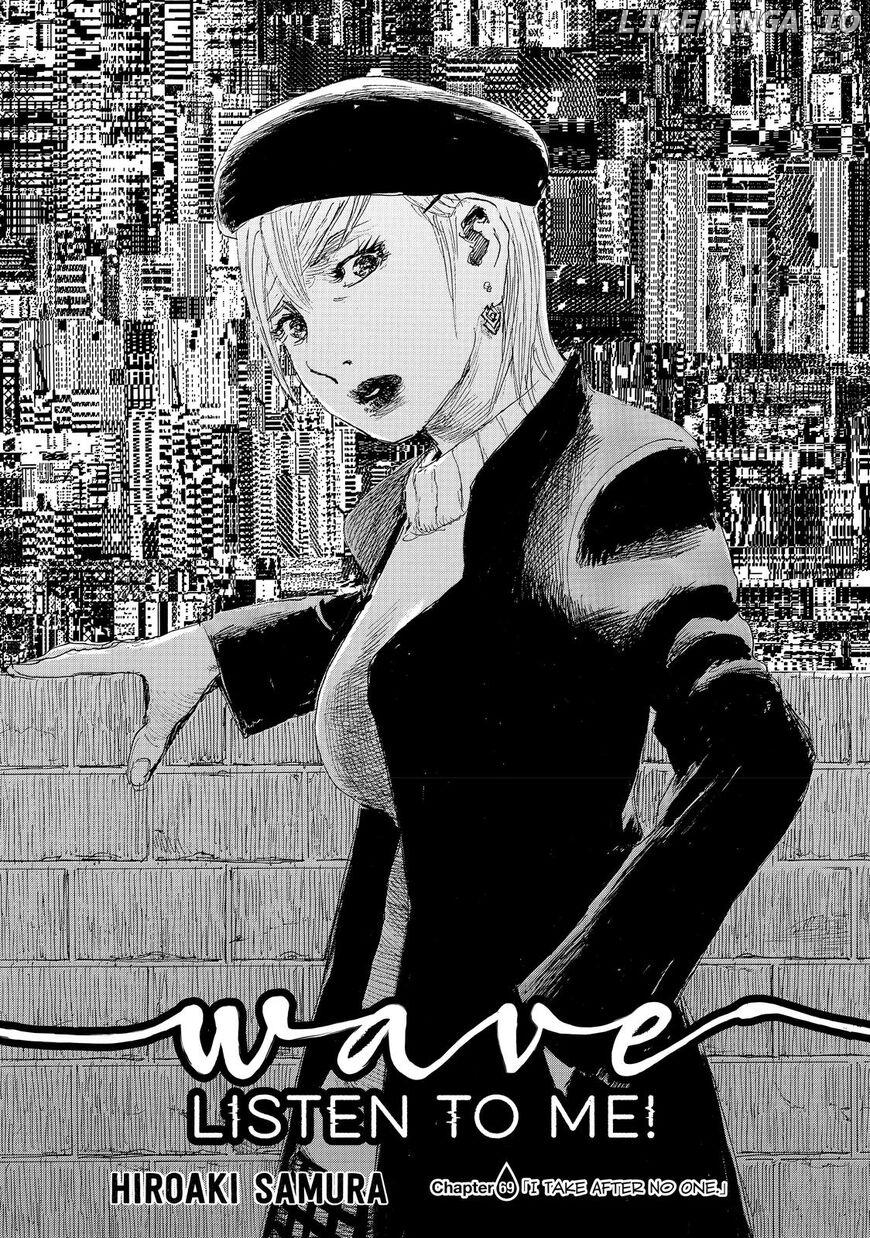 Nami yo Kiite Kure chapter 69 - page 2