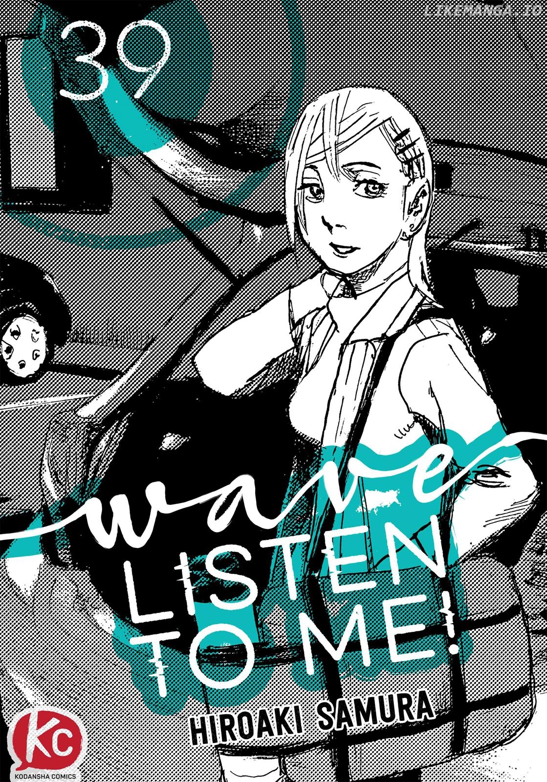 Nami yo Kiite Kure chapter 39 - page 1