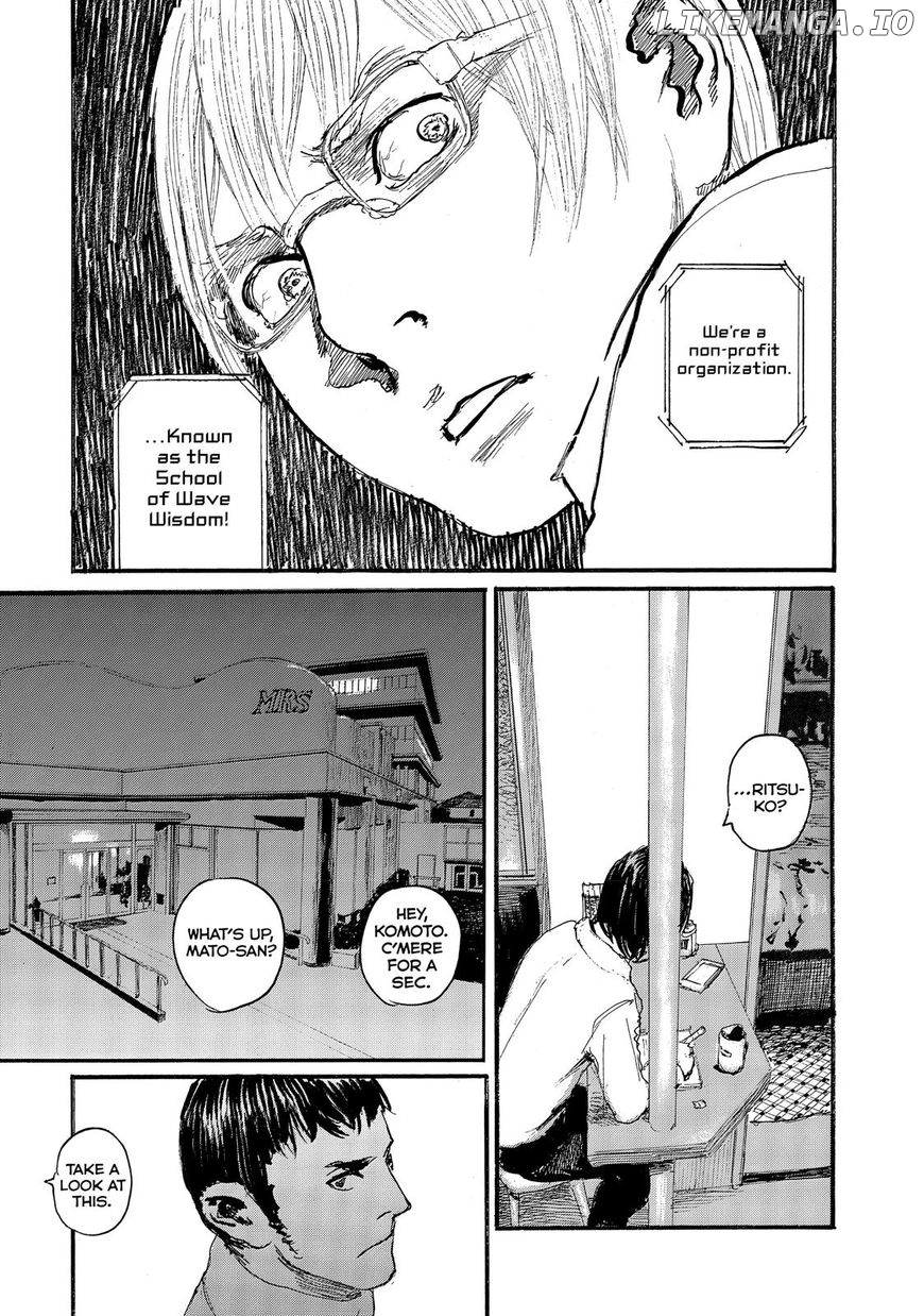 Nami yo Kiite Kure chapter 40 - page 16