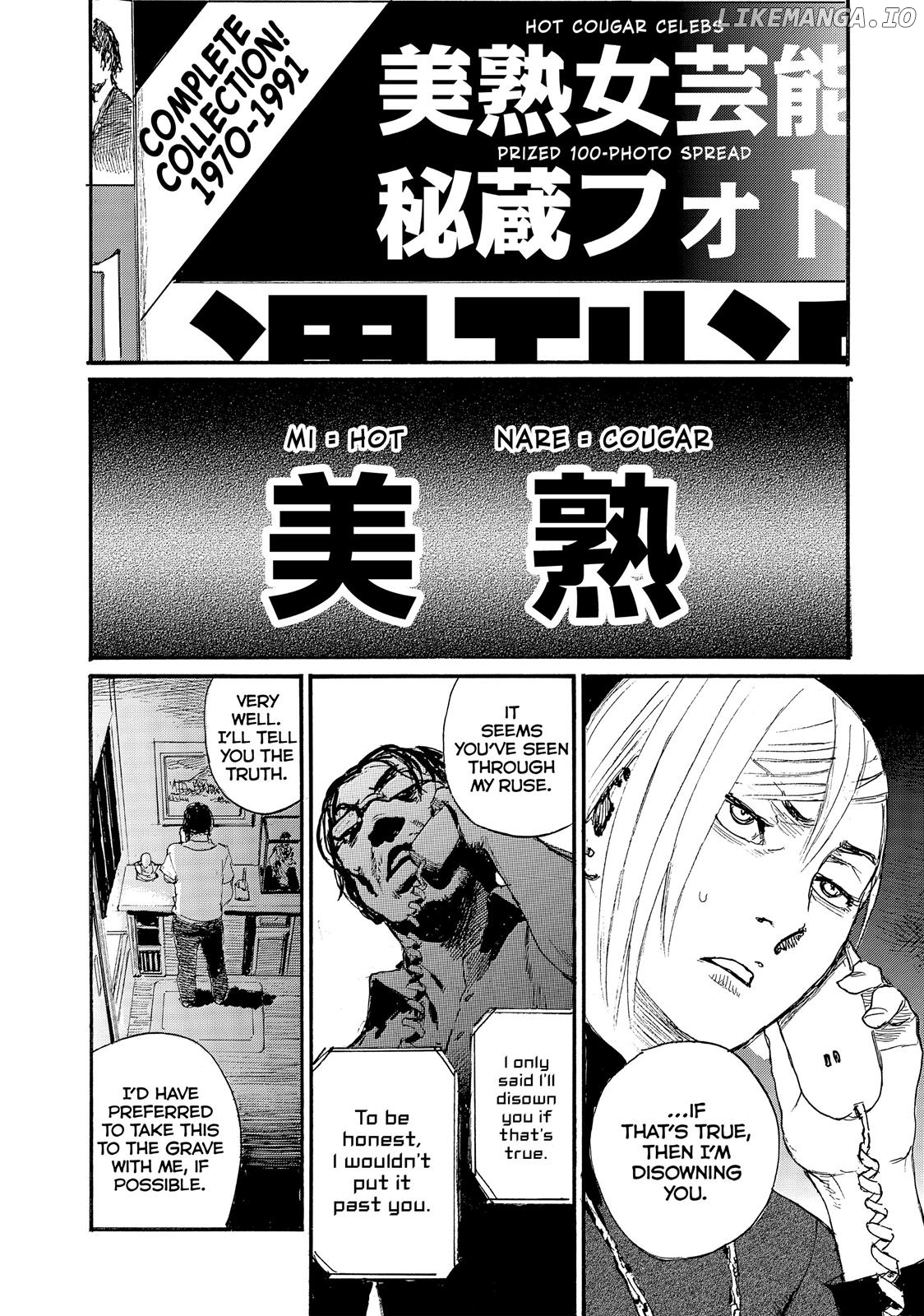Nami yo Kiite Kure chapter 28 - page 8
