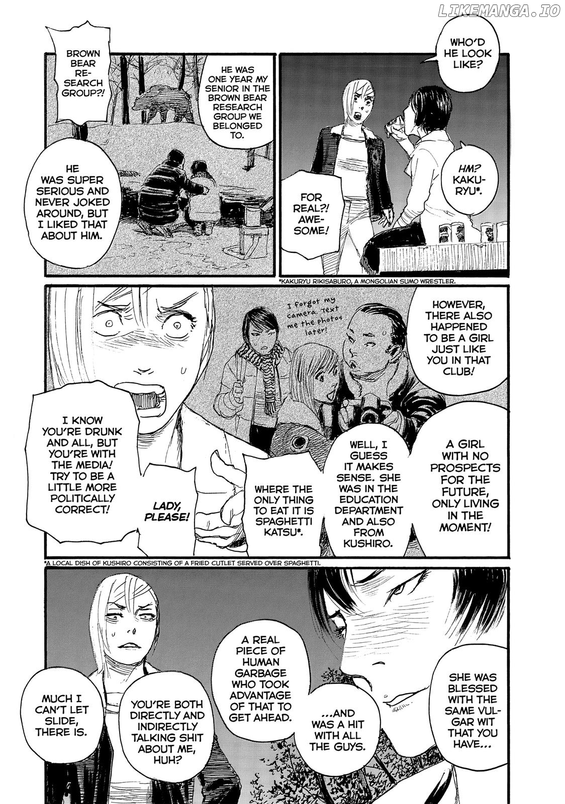 Nami yo Kiite Kure chapter 26 - page 3