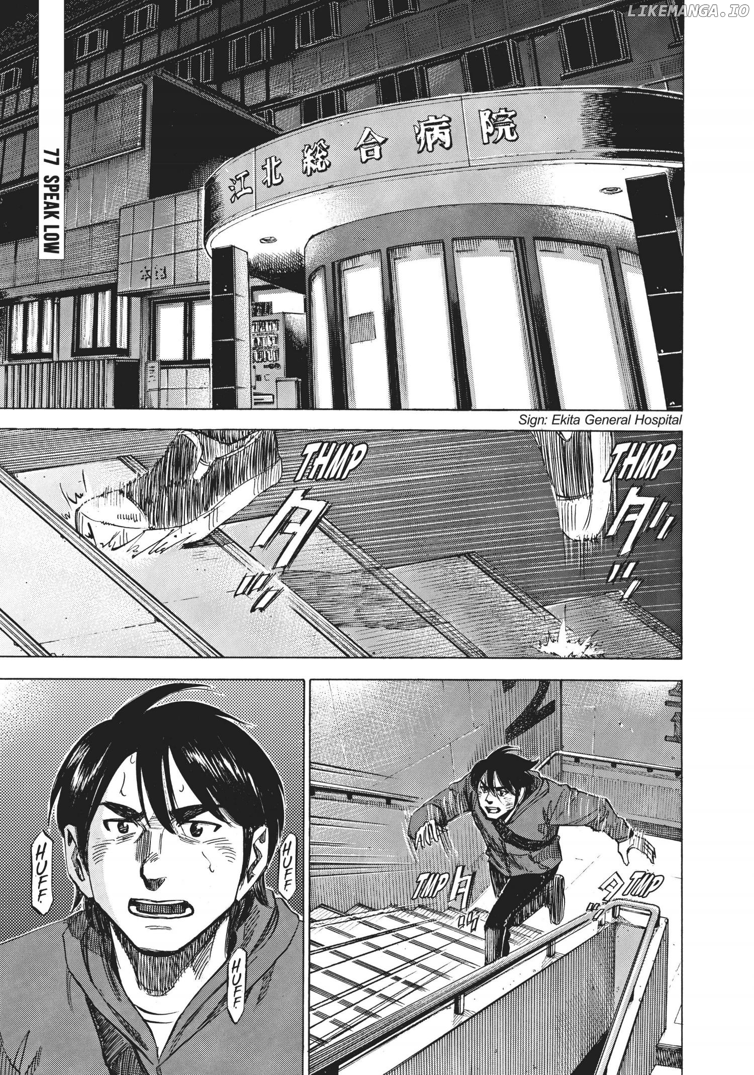 Blue Giant chapter 77 - page 1