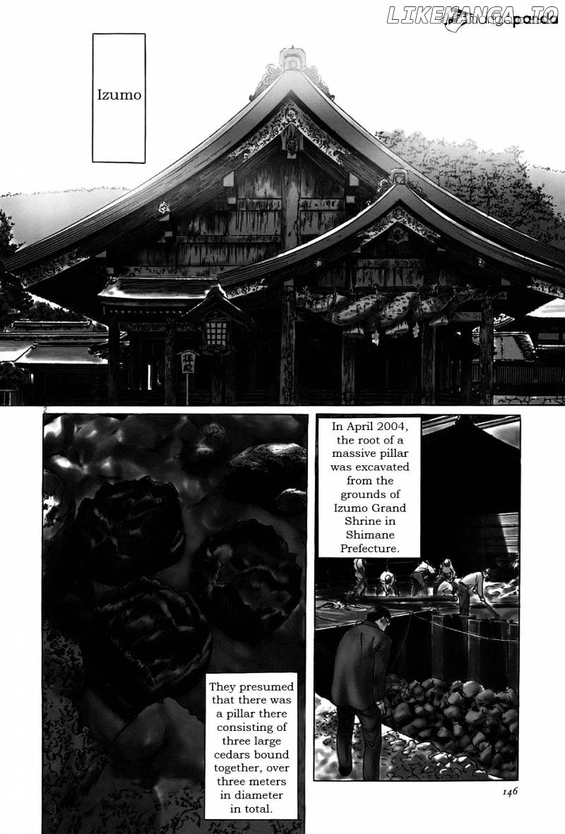 Munakata Kyouju Ikouroku chapter 10 - page 2