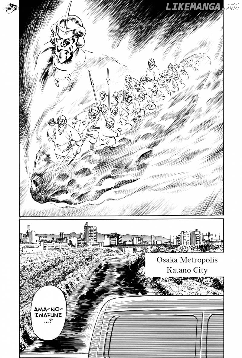 Munakata Kyouju Ikouroku chapter 15 - page 2