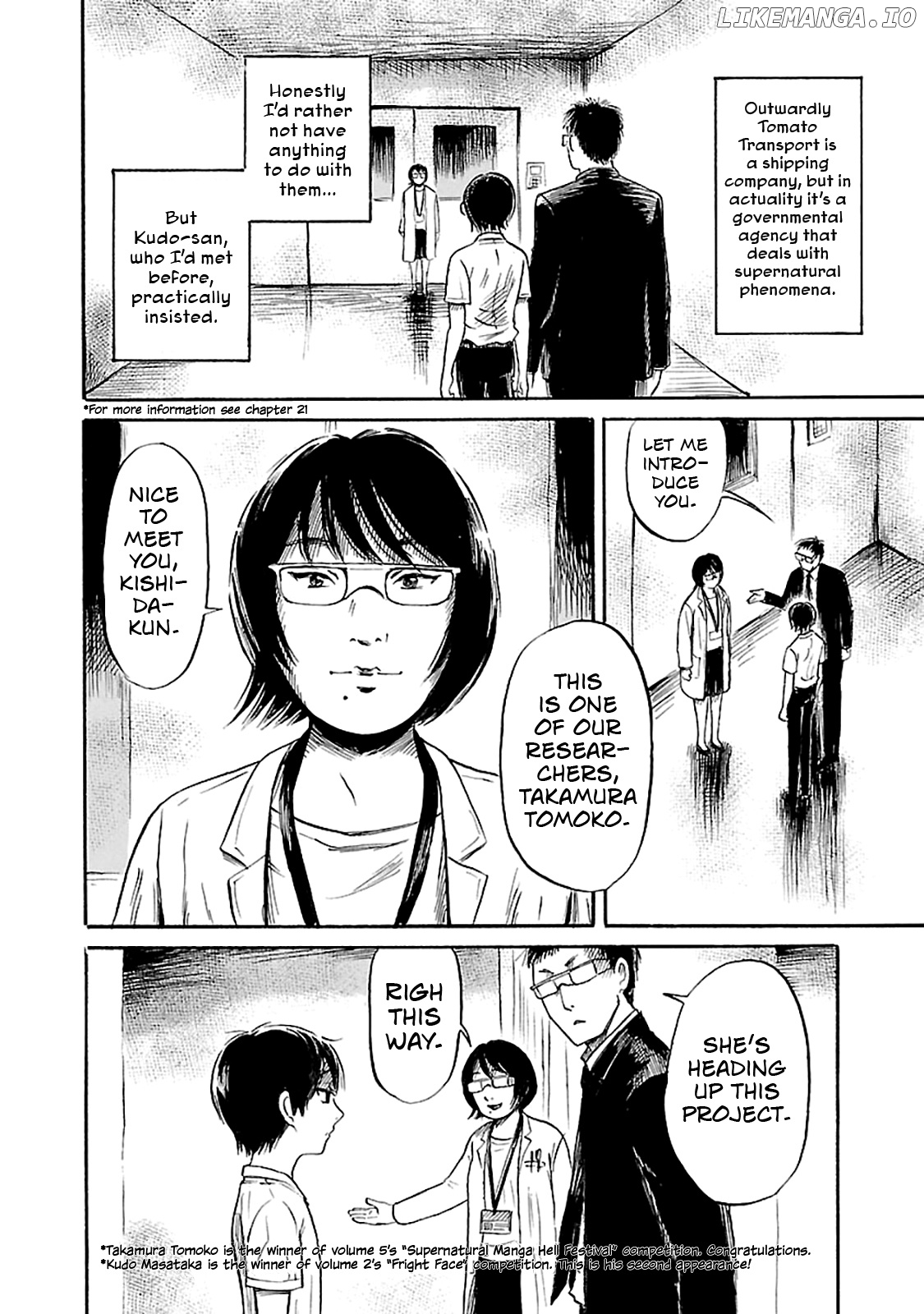 Shibito No Koe O Kiku Ga Yoi chapter 40 - page 7