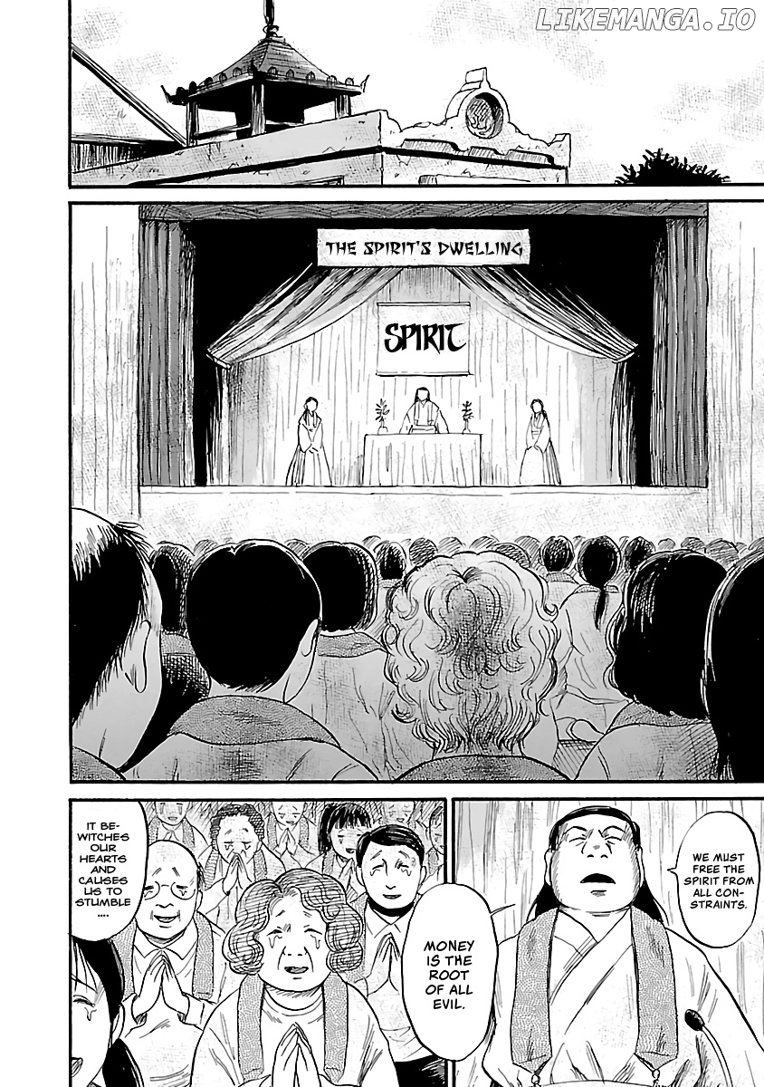 Shibito No Koe O Kiku Ga Yoi chapter 50 - page 2